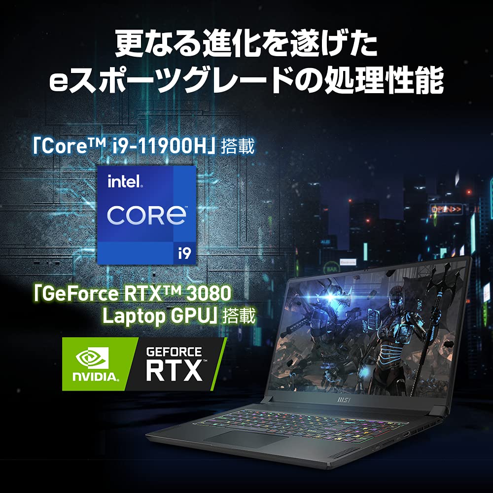 Amazon.co.jp: 【第11世代CPU・RTX3080搭載】MSIゲーミング